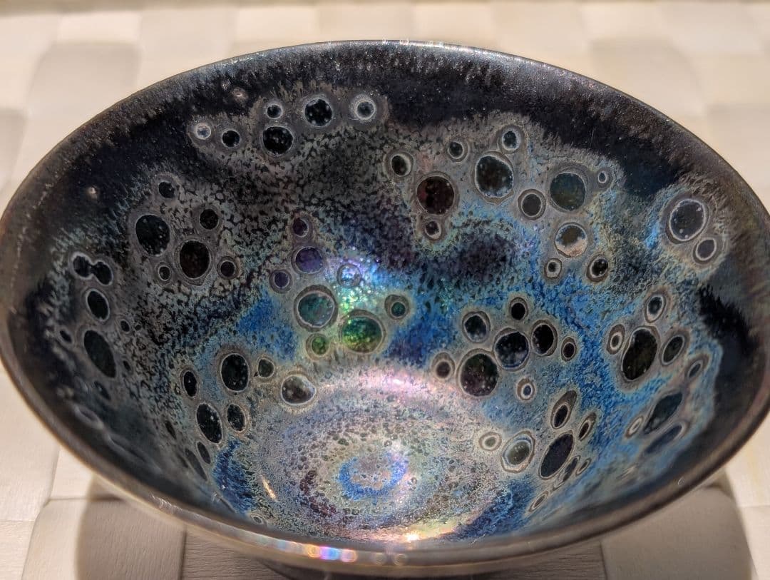 大江高元　曜変天目　杯　大吉窯