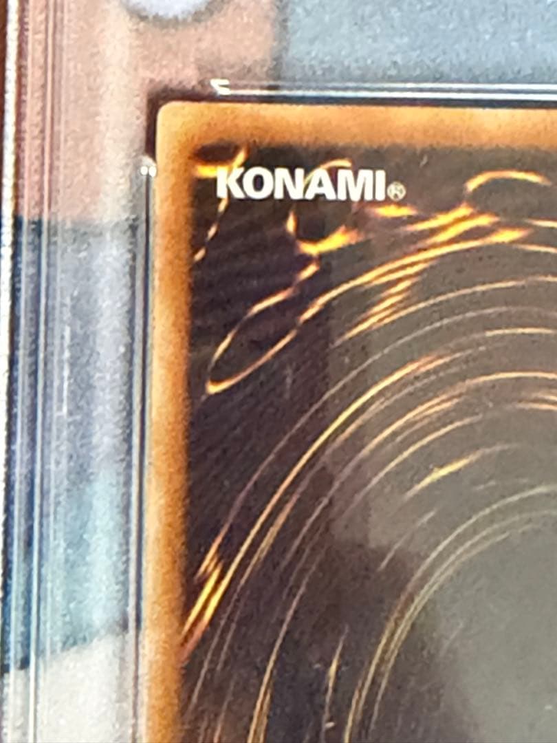 遊戯王　ドラゴンメイドチェイム　20thシークレットレア PSA10