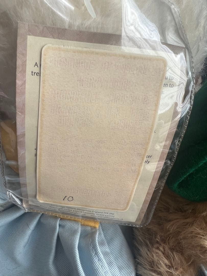 メリーソート⭐︎チーキーシリアルナンバー10