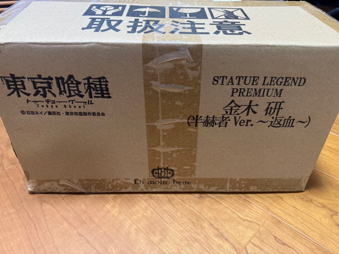 スタチューレジェンド 東京喰種 金木 研（半赫者ver.～返血～）フィギュア