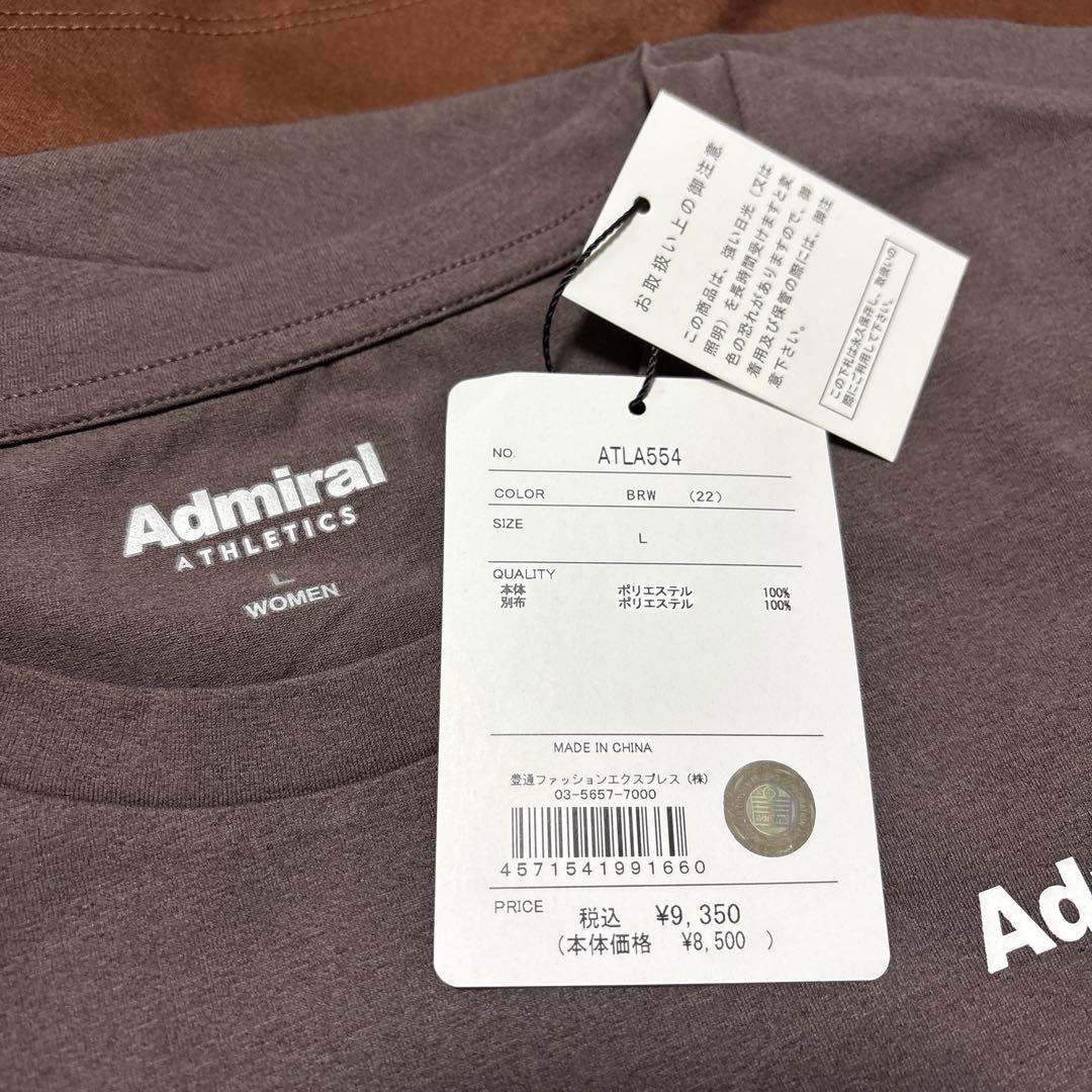 Admiral テニスウェア L ブラウン