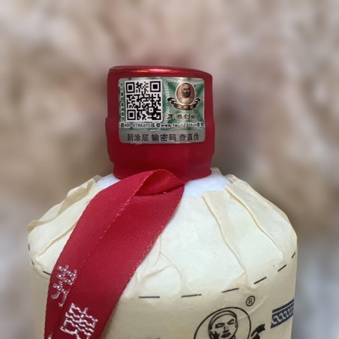 中国のお酒王丙乾（ワンビンチェン）新品未開封