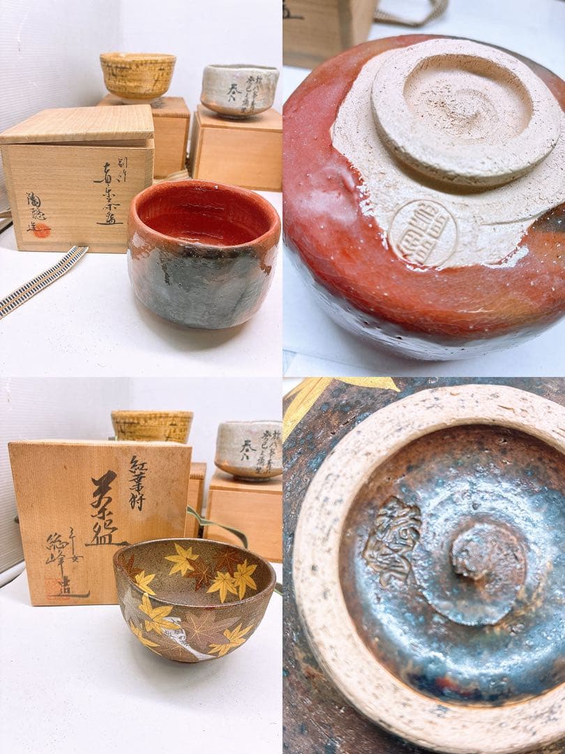 t*a様 箱入り★抹茶碗 茶碗 まとめて 計19点 在銘あり・銘不明含む 陶器