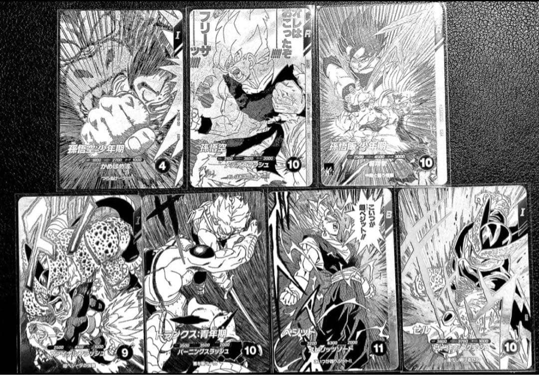 ドラゴンボールスーパーダイバーズ　9ポケットバインダーセット　特典カード7種