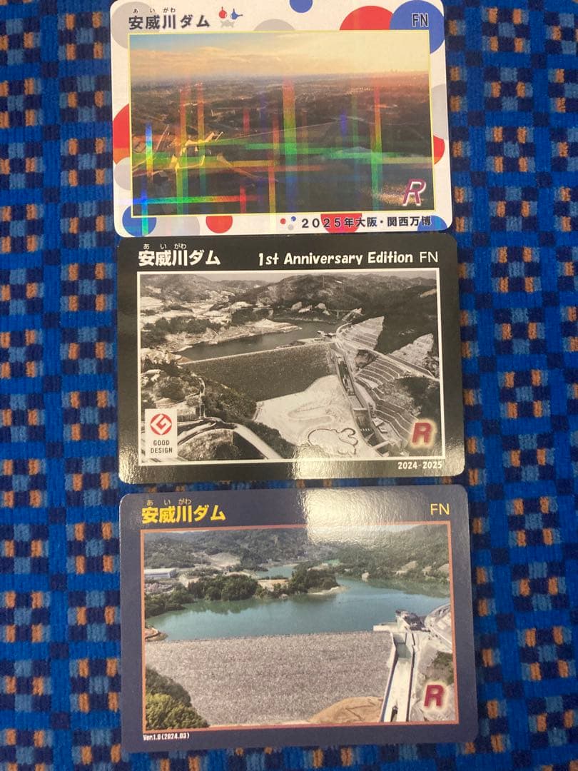 【限定】ダムカード　7種7枚セット