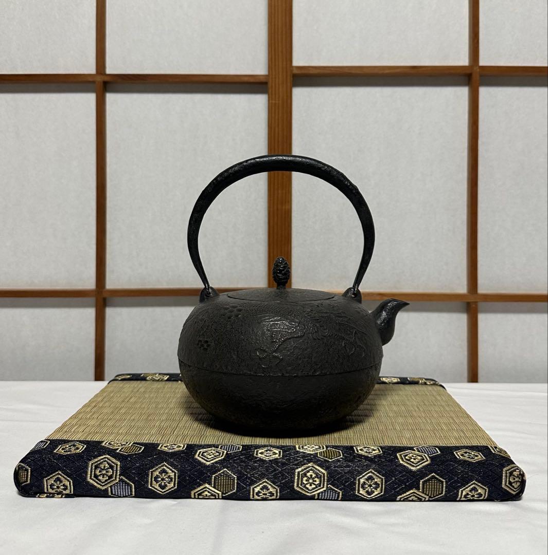 本番盛岡 薫山 南部鉄器 鉄瓶 柚子型 雲龍 1.2リットル 新品未使用品