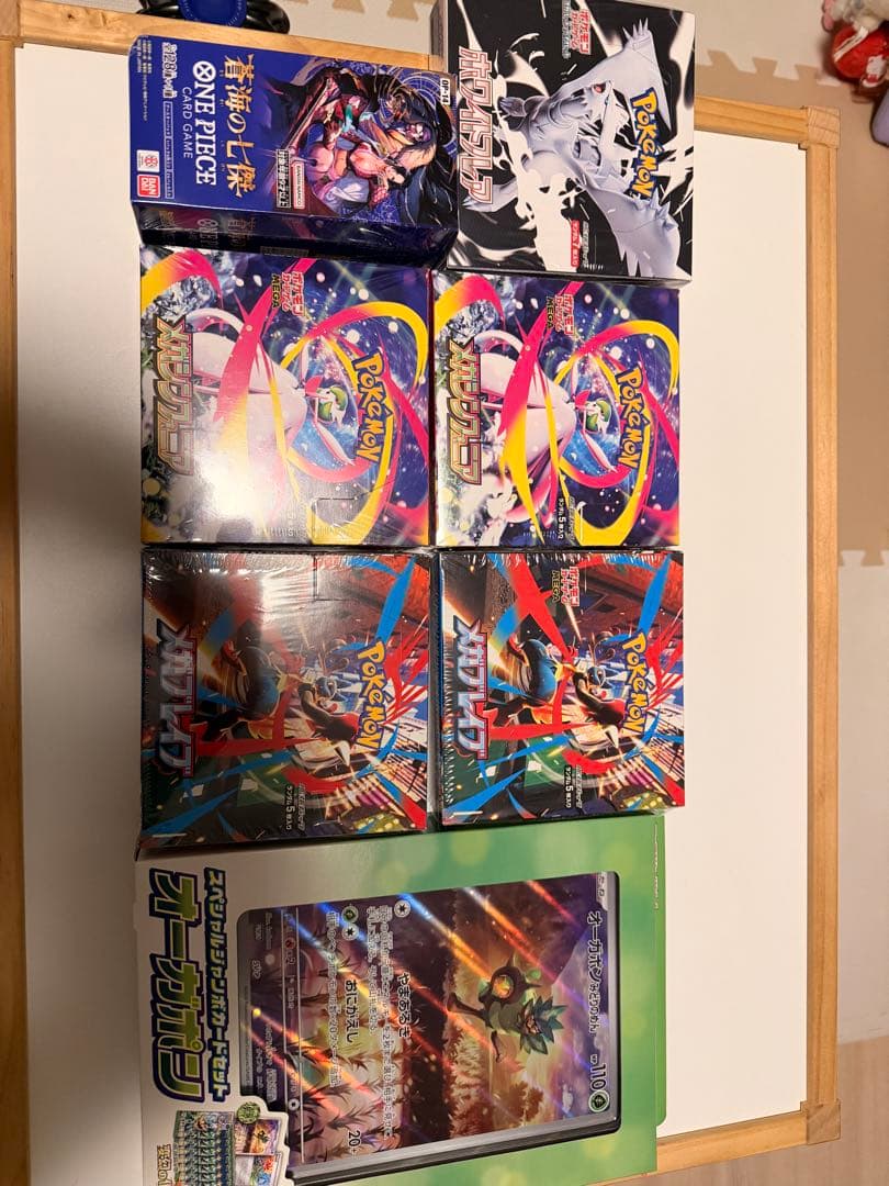 ポケモンカードゲーム & ONE PIECEカードゲーム セット