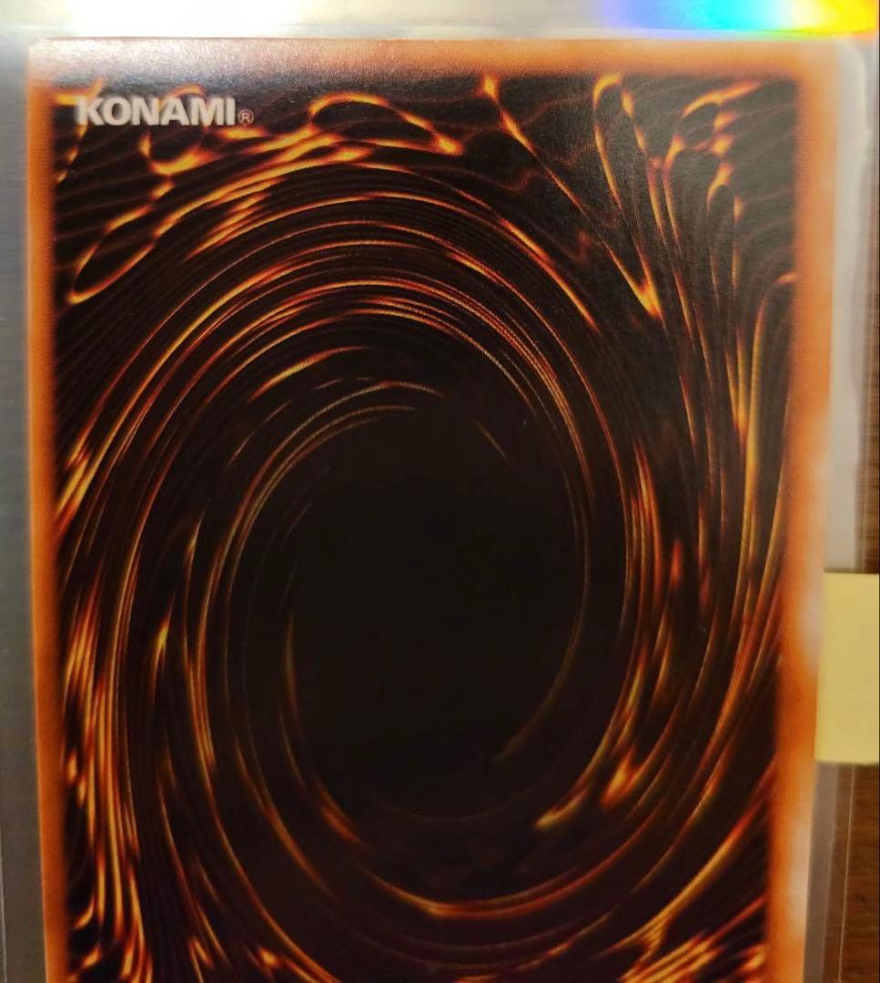 遊戯王★未使用/美品 青眼の白龍 初期 ウルトラレア