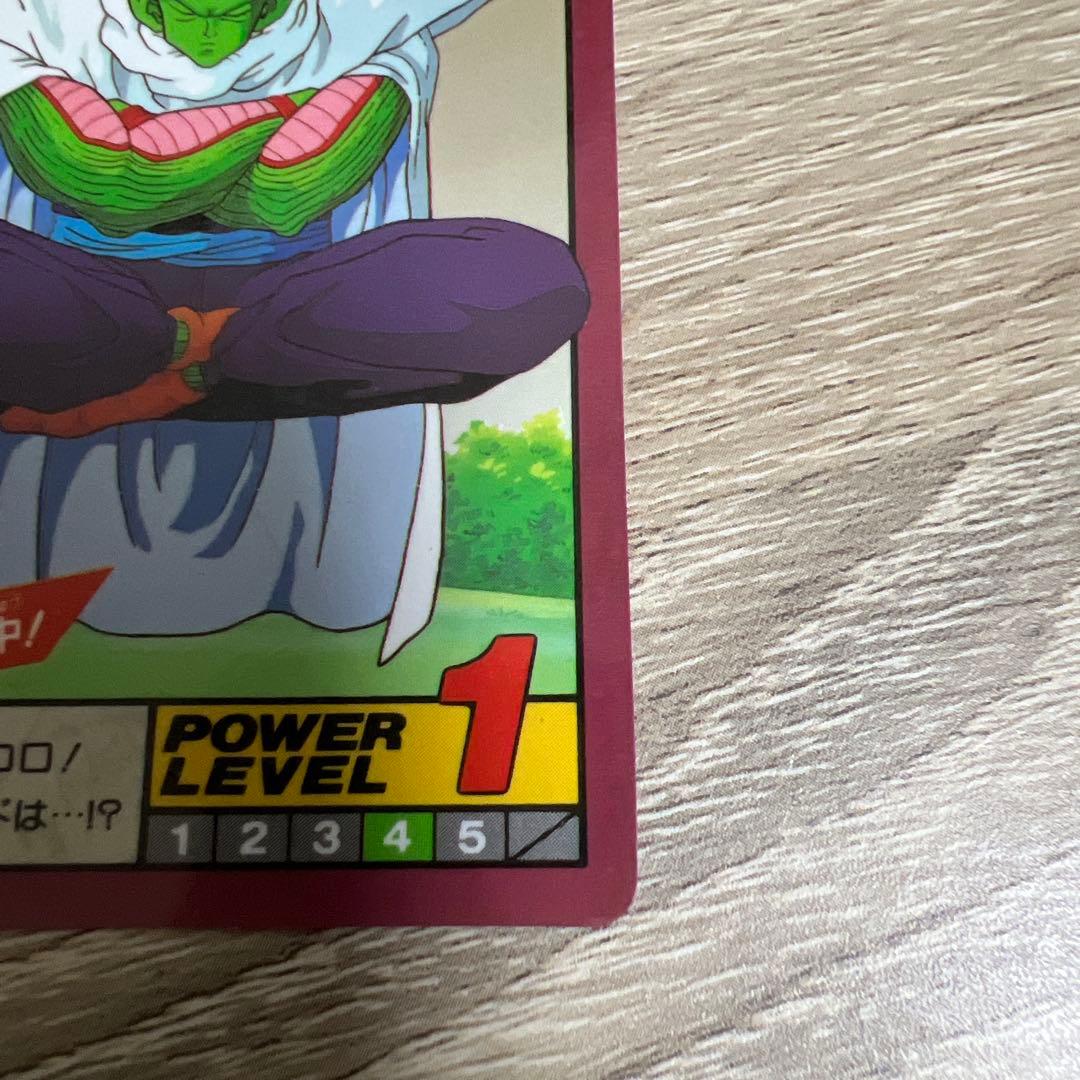 ドラゴンボール カードダス スーパーバトル 99 ただ今修行中！