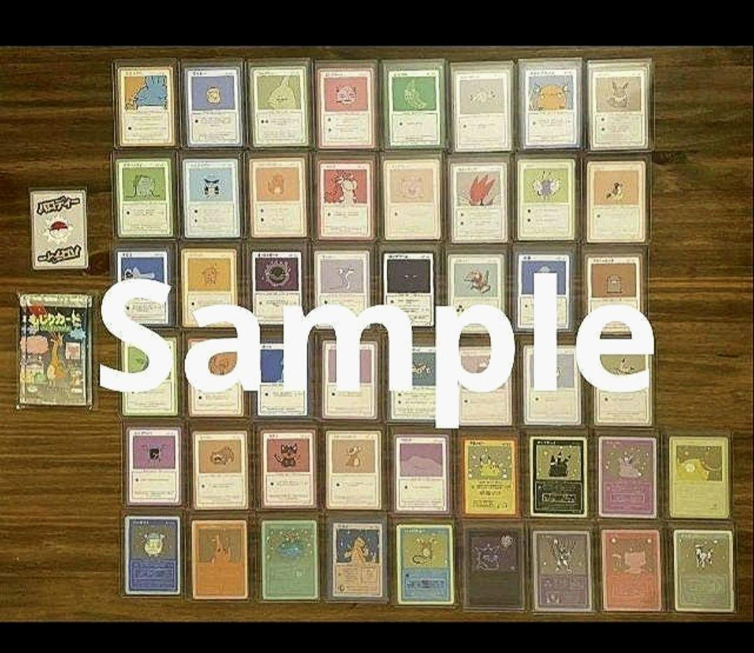 wrennymoo もじりカード ポケモンカード　未開封　第1弾