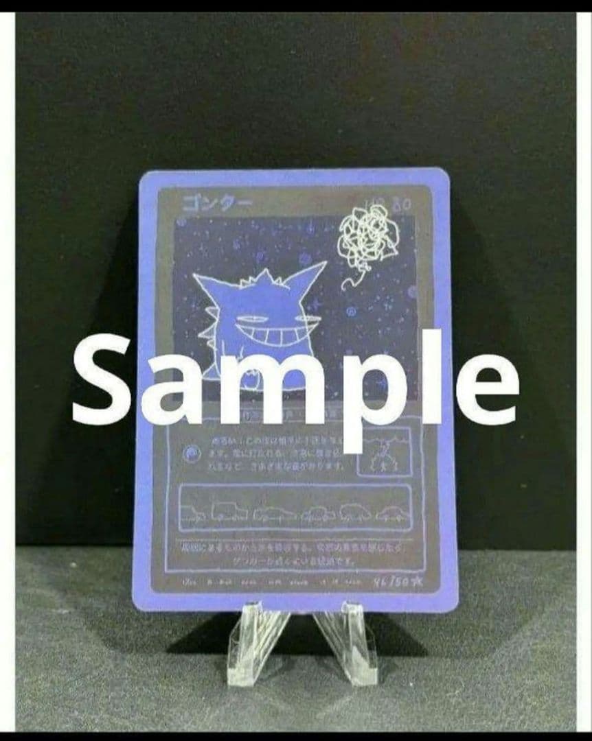 wrennymoo もじりカード ポケモンカード　未開封　第1弾