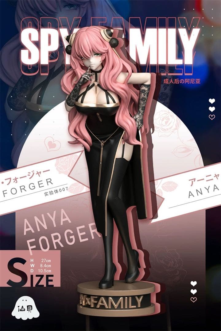 SPY×FAMILY アーニャ 大人Ver フィギュア