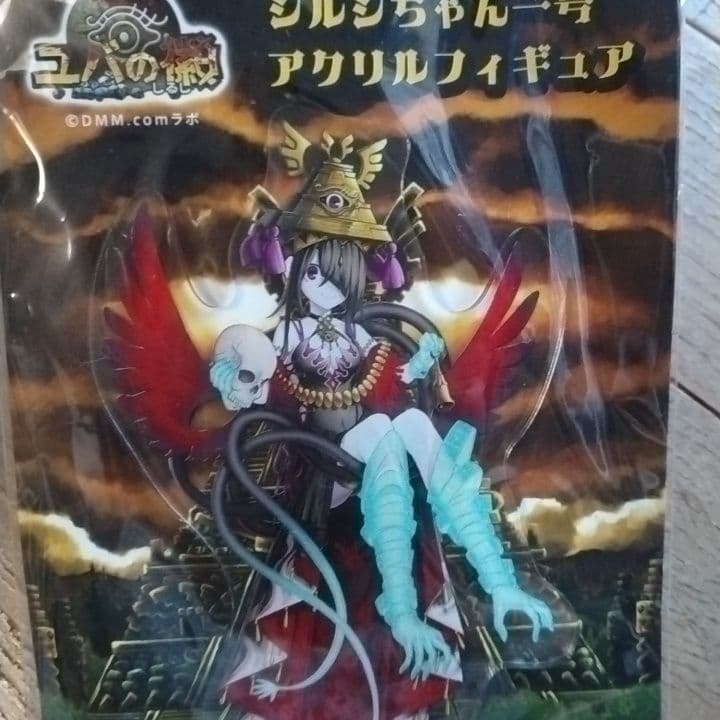 ユバの徽　シルシちゃん一号　アクリル フィギュア　ユバの徴　ユバのしるし　日本製