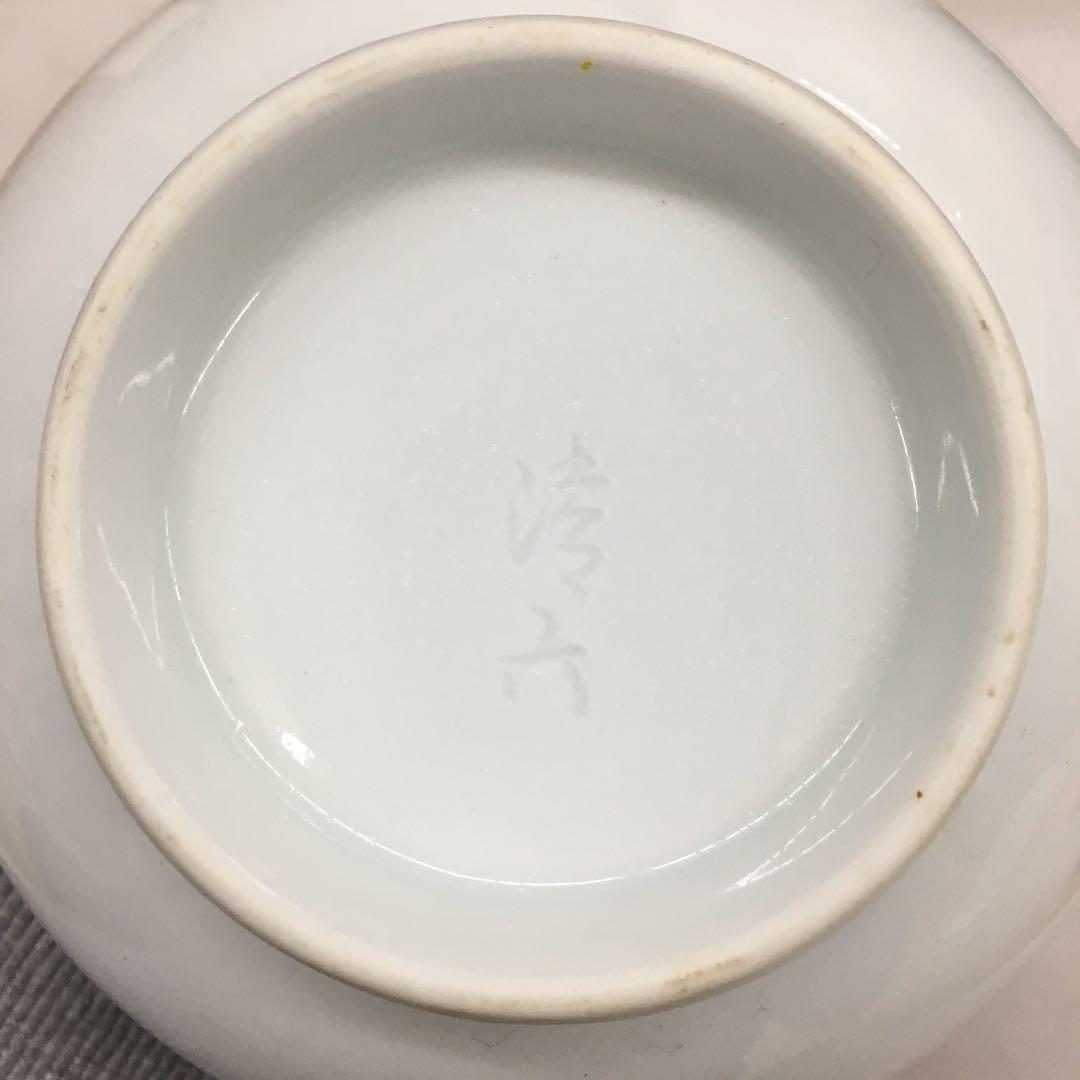 未使用品　有田焼　中村清見　白磁彫　花瓶