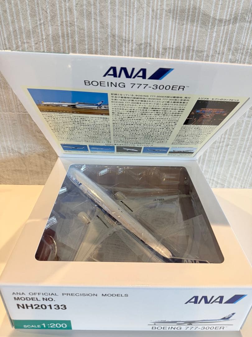 【新品未開封】全日空商事 1/200 ANA B777-300ER JA788A