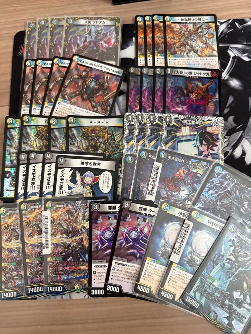 4Cゼーロ　デッキ　デュエマ　メルカリ便　ドロマーゼーロ