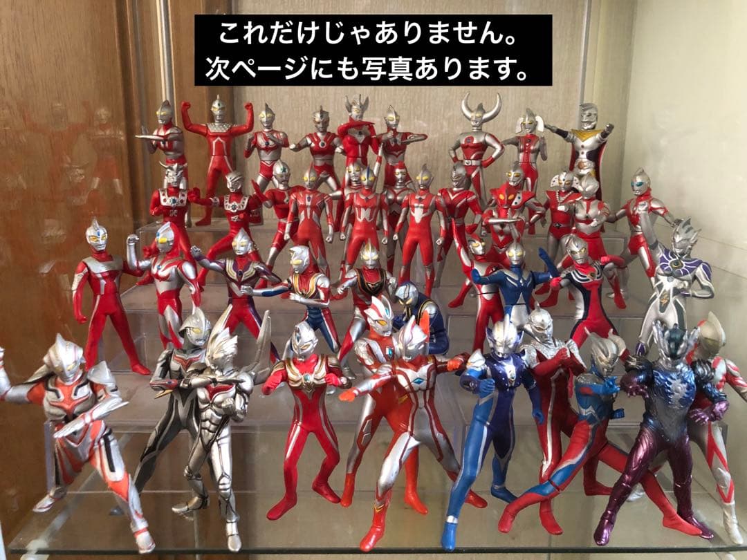 S*o様 ウルトラマン　フィギュア　HDM 創絶　アルティメットルミナス