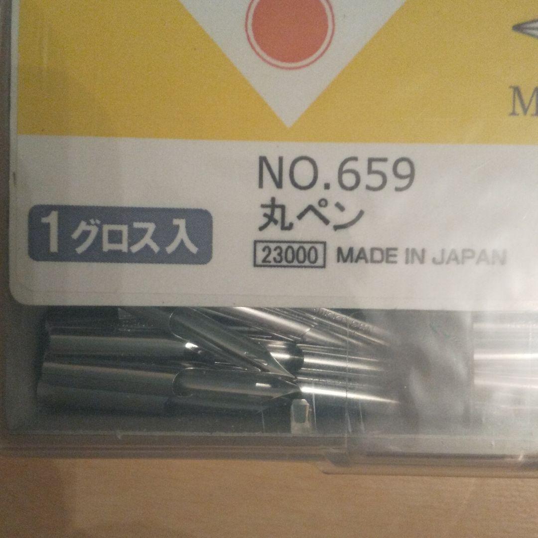 ☆日光丸ペン先 1グロス 特上品 今井毅さん