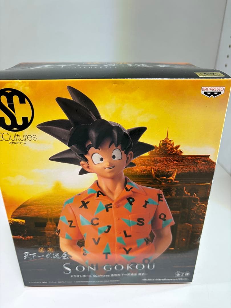 ドラゴンボール 造形天下一武道会 其之一 孫悟空 アロハ