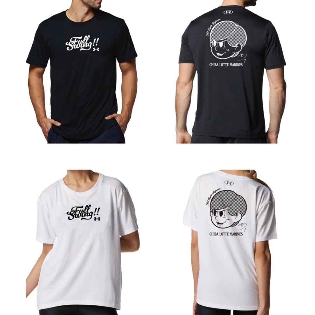 千葉ロッテマリーンズ　藤原恭大　アンダーアーマー