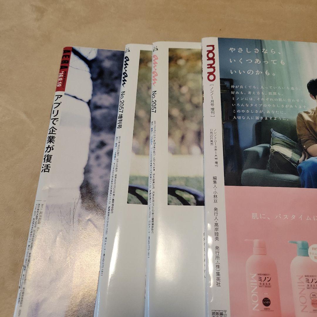 BTS【まとめ売り】雑誌 シーグリ サマパケ 会報 FC DVD