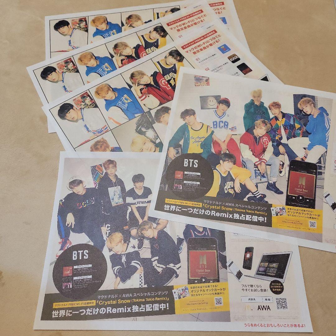 BTS【まとめ売り】雑誌 シーグリ サマパケ 会報 FC DVD