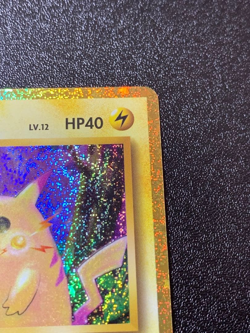 ピカチュウ CLL 008/032 クラシック