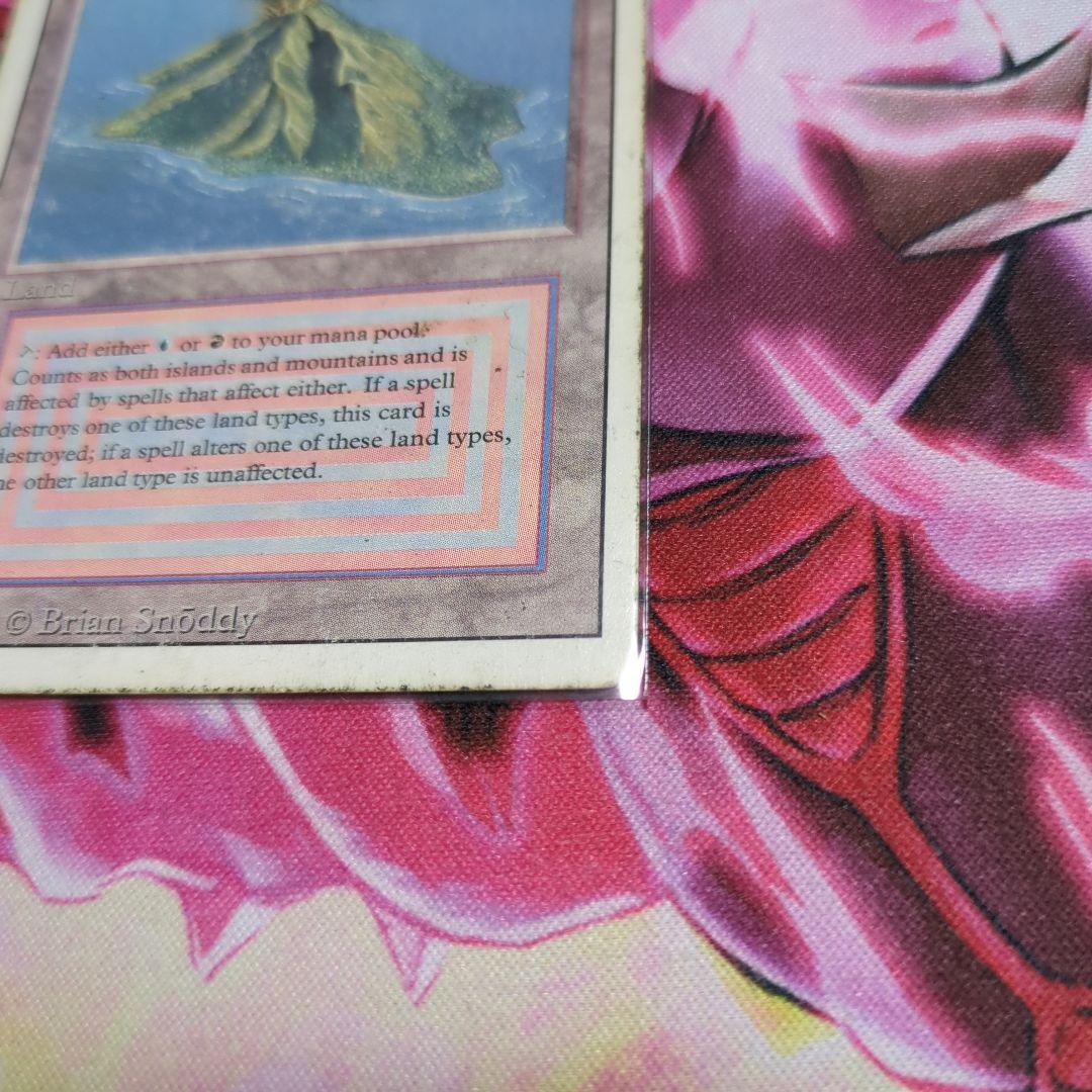 Volcanic 　MTG