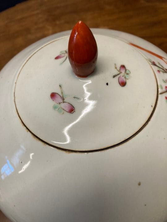 中国蓋付甕　徐祥興作