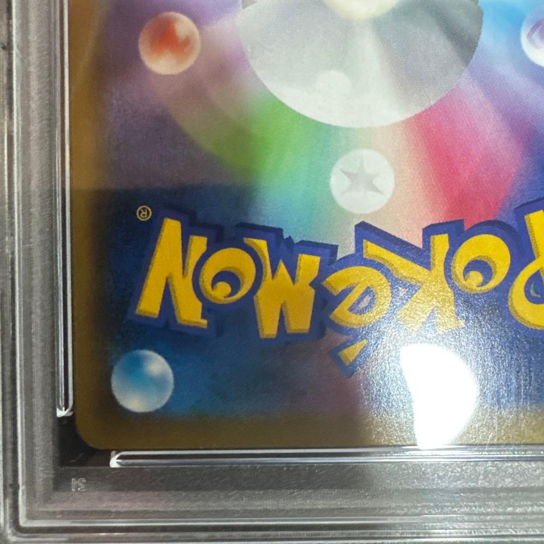 カスミ&カンナ　PSA10