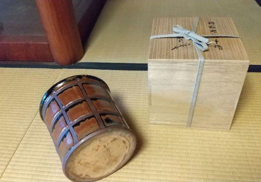 人間国宝 賓田庄司 火鉢 共箱 昭和初期！