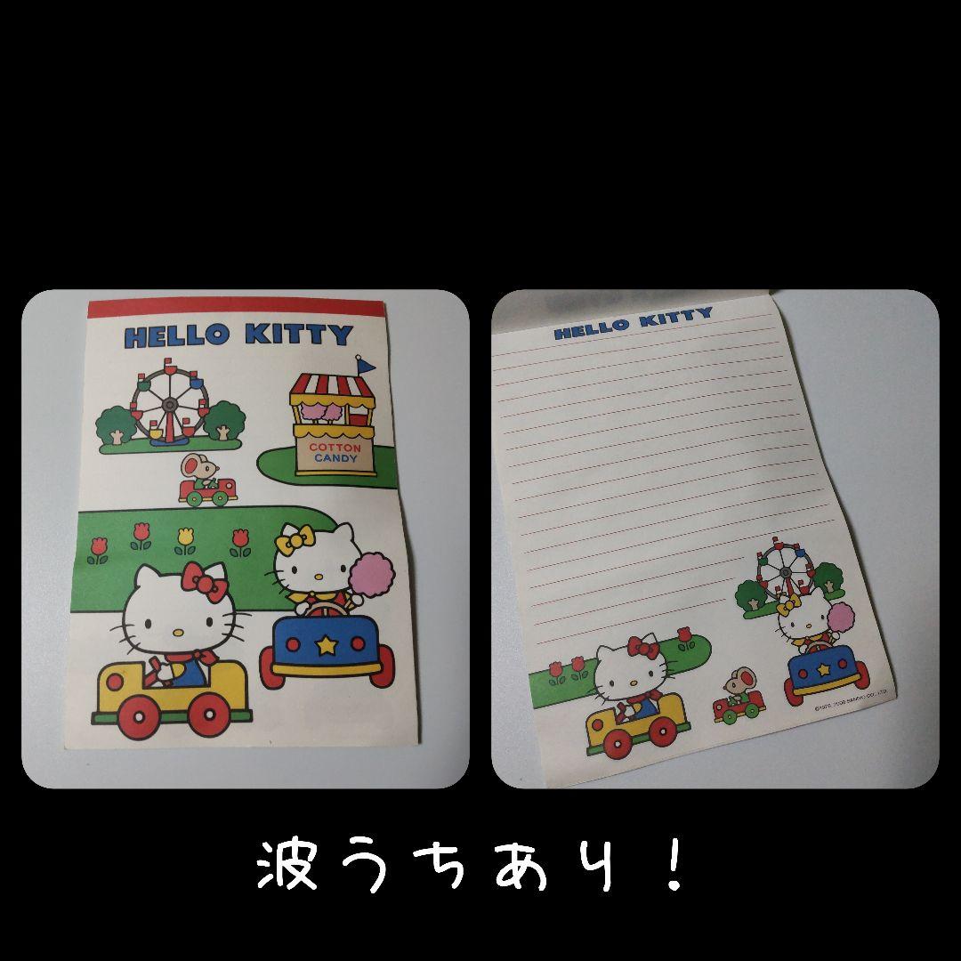 SANRIO HELLO KITTY ハローキティ レターなど【1995年～】