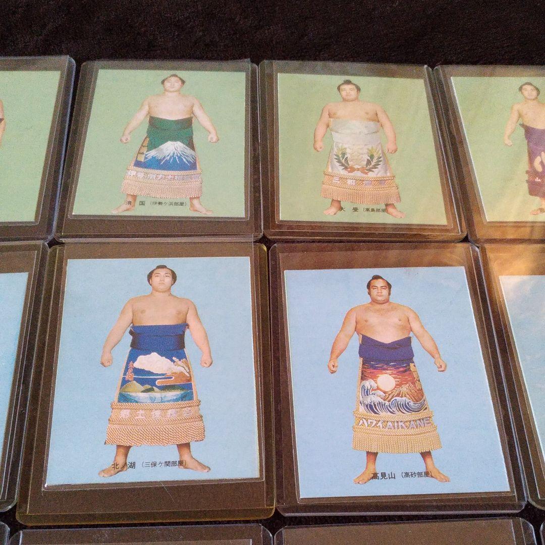 カルビー大相撲カード '70年代　No.1～18