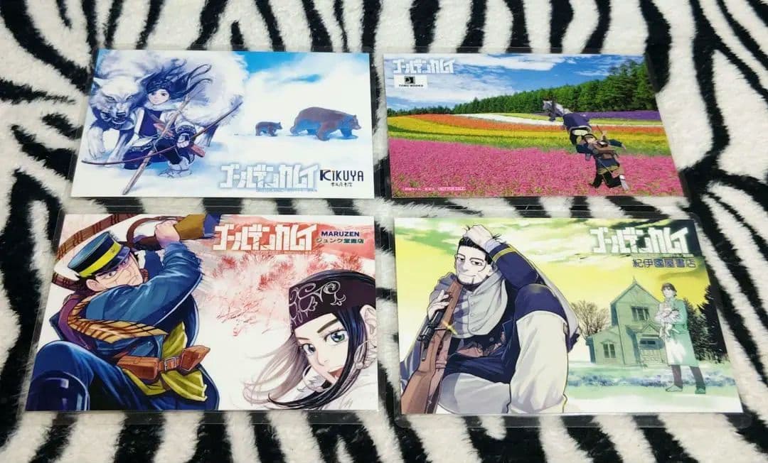 ゴールデンカムイ 4店舗 書店 特典 ポストカード ラミネート済 バラ売り❌