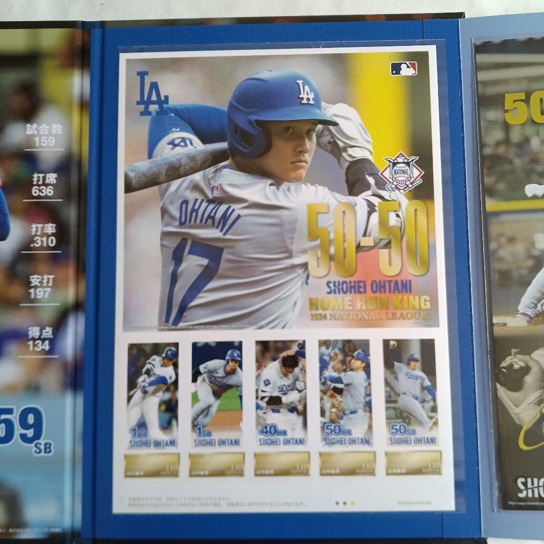 大谷翔平プレミアムフレームセット 2024大谷翔平プレミアムフレームセット