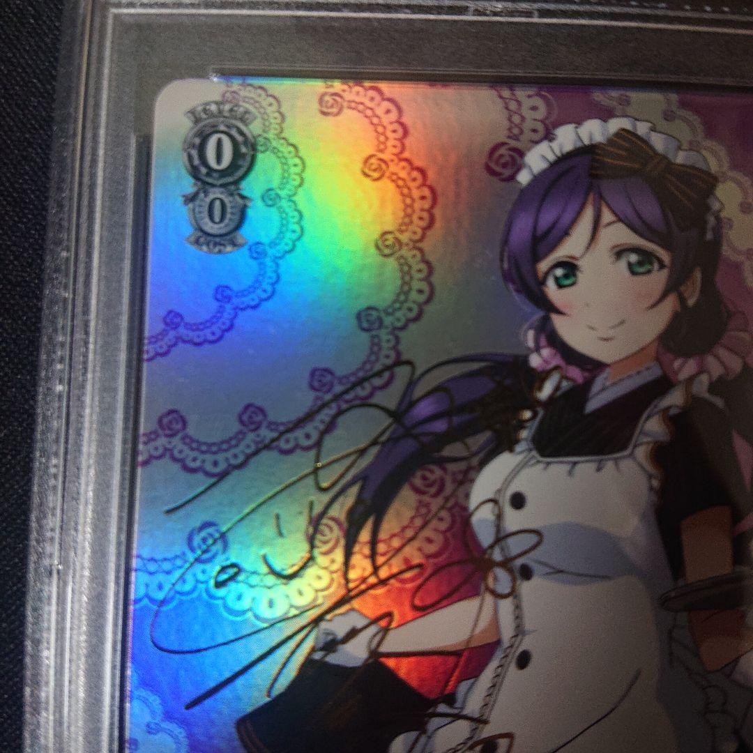 ヴァイスシュバルツ メイド服 μ's 箱押しサイン