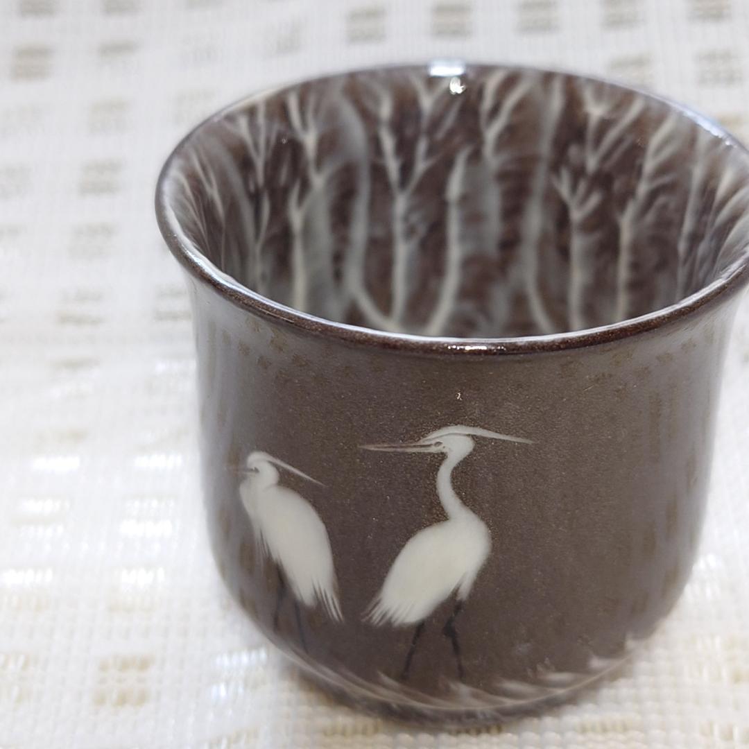 088 横石臥牛　ぐい呑（共箱なし）現川焼　県指定無形文化財【まとめ買いお得】