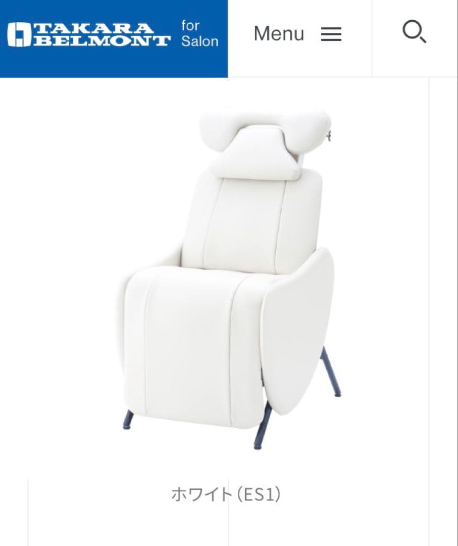 美品⭐️タカラベルモント製　アイラッシュリクライニングチェア　リーチェ　白