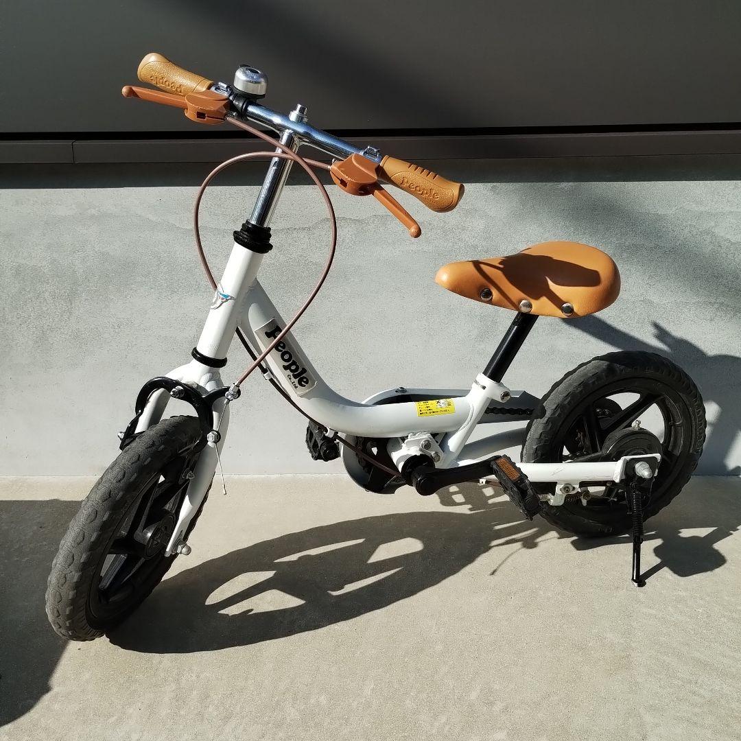 【直接引き渡し】People 幼児用自転車 ケッターサイクル　12インチ
