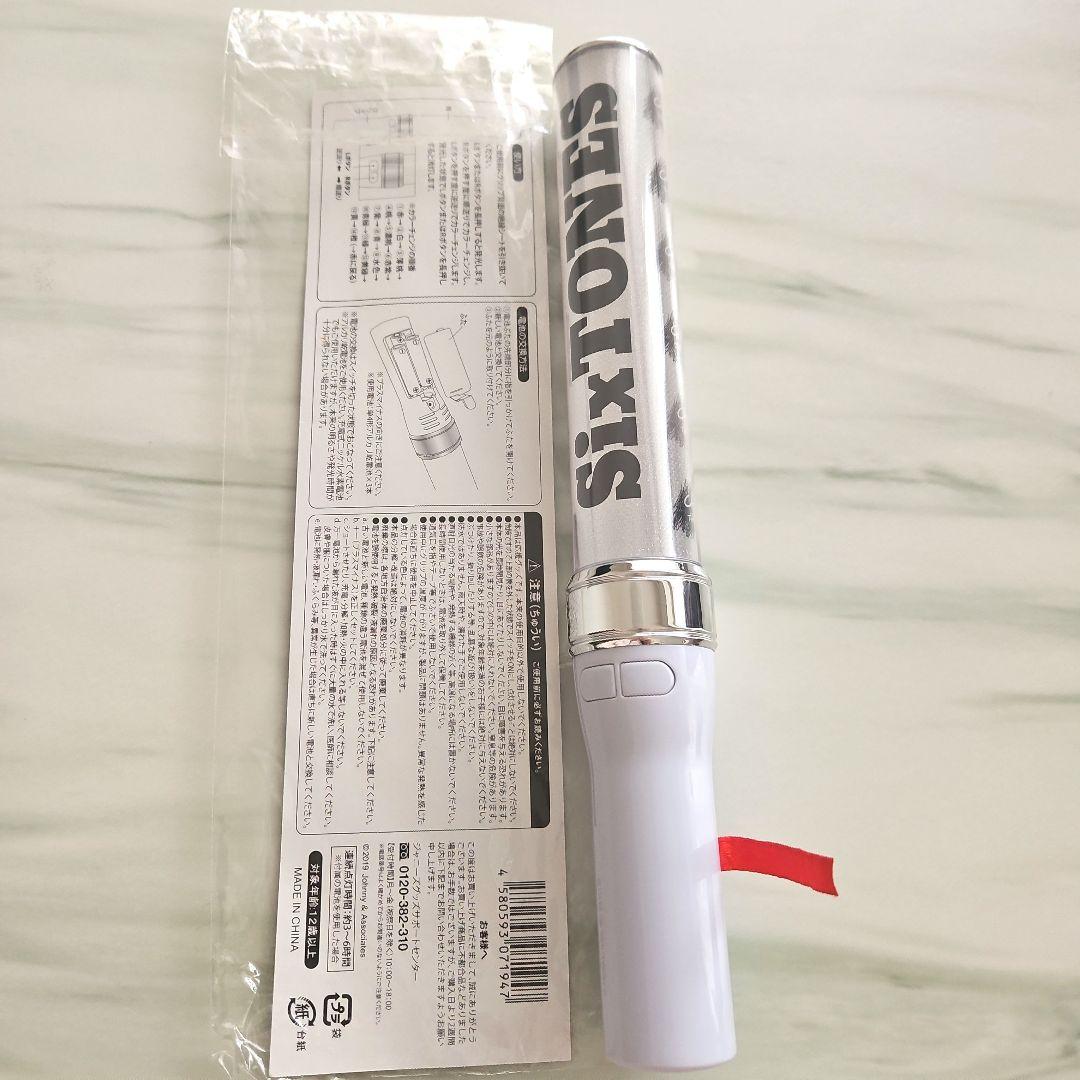 SixTONES ペンライト 2019年　チェンエラ