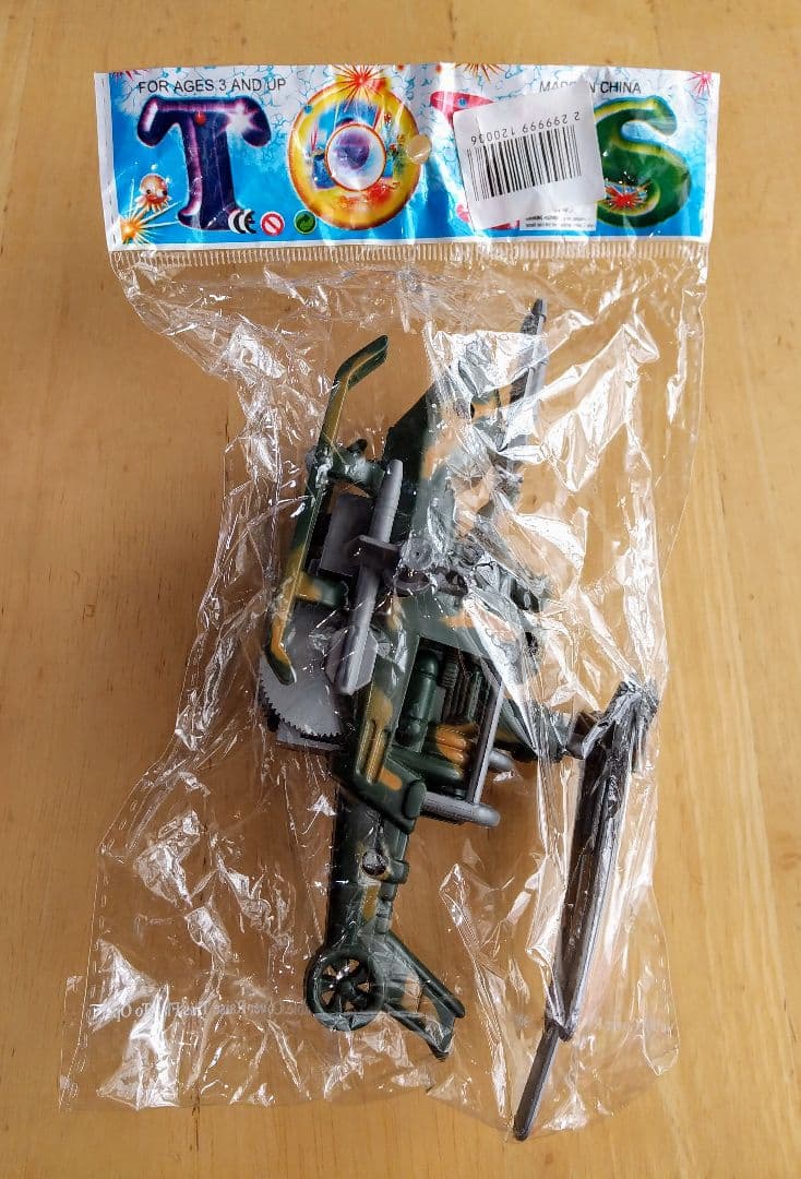 ミリタリー ジープ 地対空ミサイル砲車 ヘリコプター 自動走行砲 セット