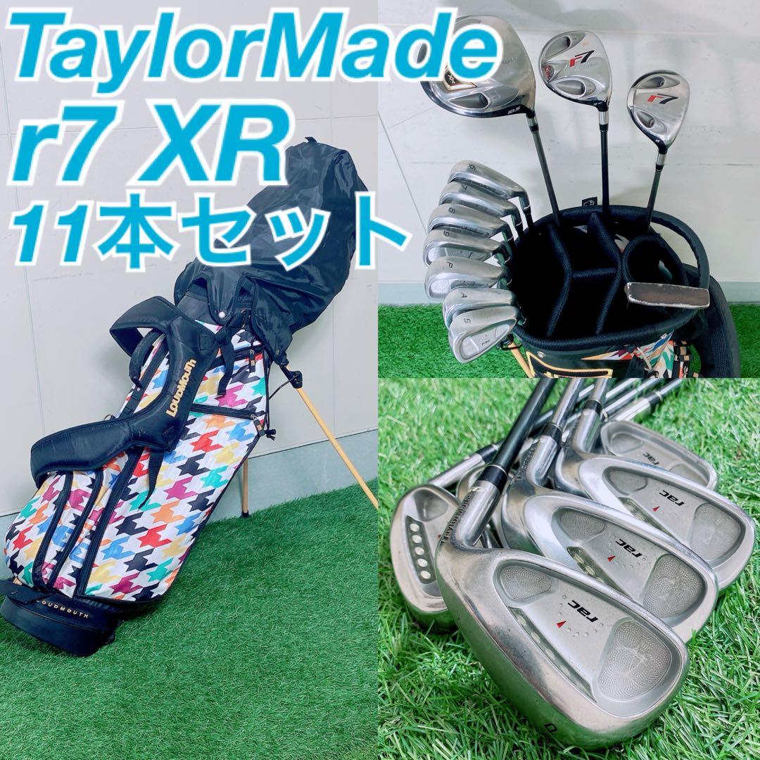ゴルフクラブ　メンズセット　初心者　テーラーメイド　r7 XR 入門　N1723