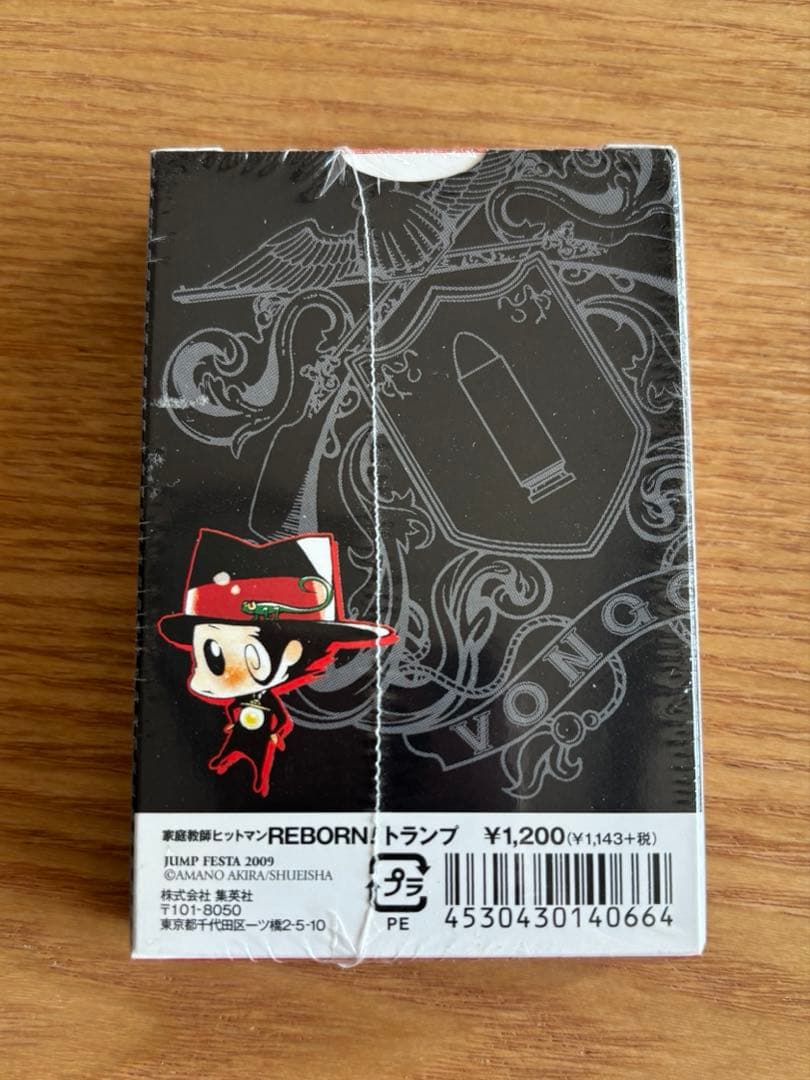 未開封 家庭教師ヒットマンREBORN! トランプ ジャンプフェスタ 2009