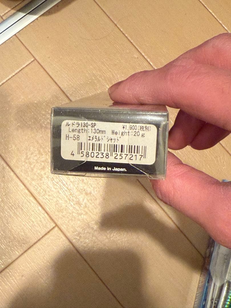 シーバス　ルアーまとめ売り