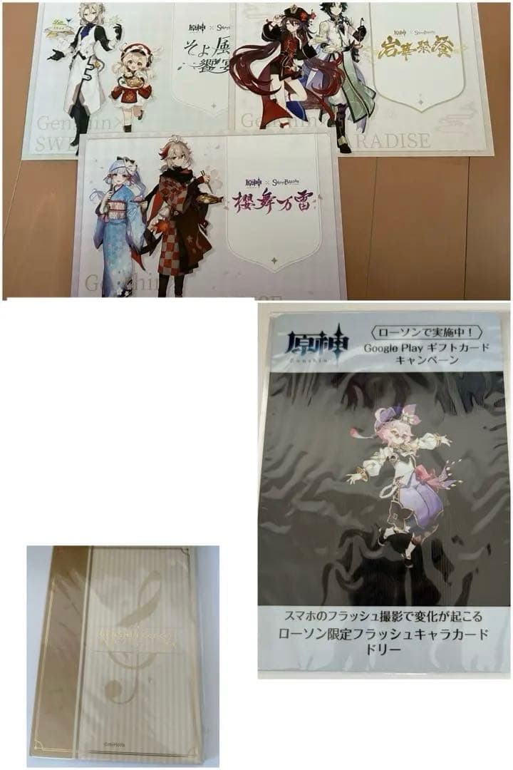 原神　スイパラ　ウエハース　コースター