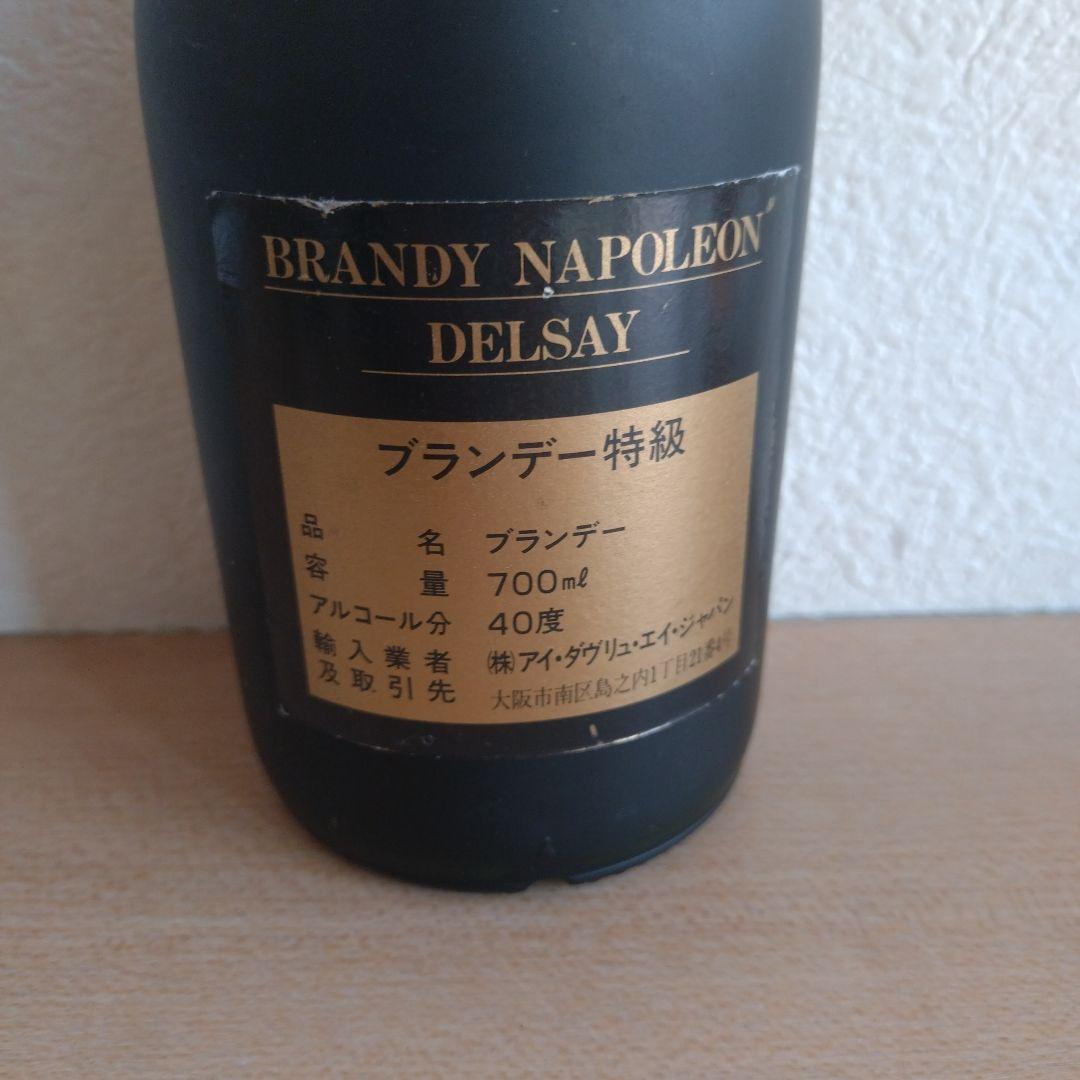 CAMUS NAPOLEON　EARLYTIMES 古酒4本セット