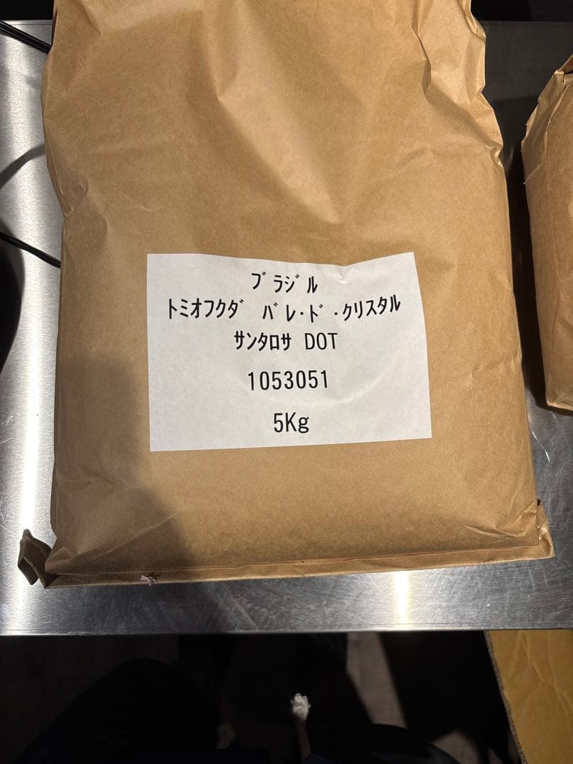 コーヒー生豆　ブラジル　トミオフクダ　5kg