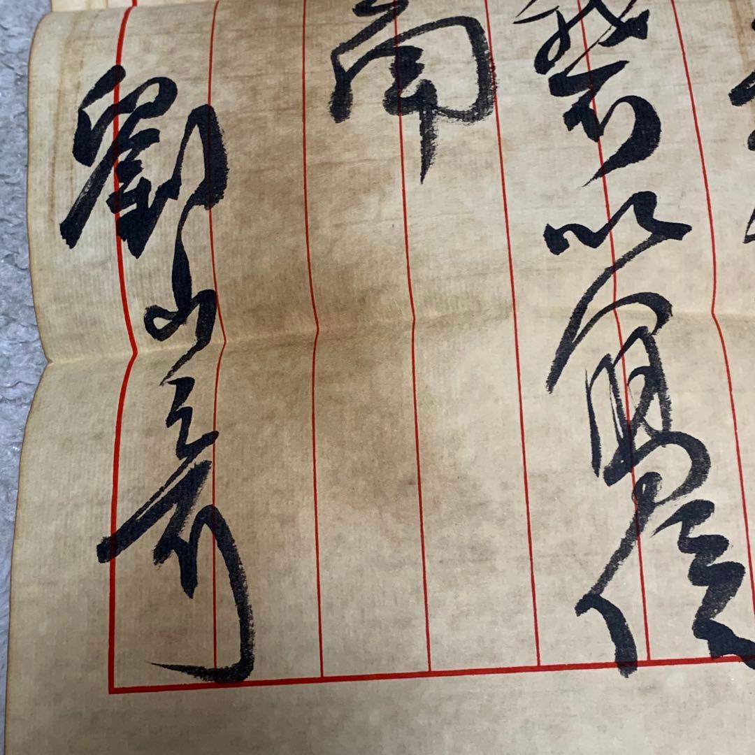 中国歴史珍藏文書 劉少奇/ 周文楠 武昌起義頃 解放前夜　書いたの肉筆手紙　書道