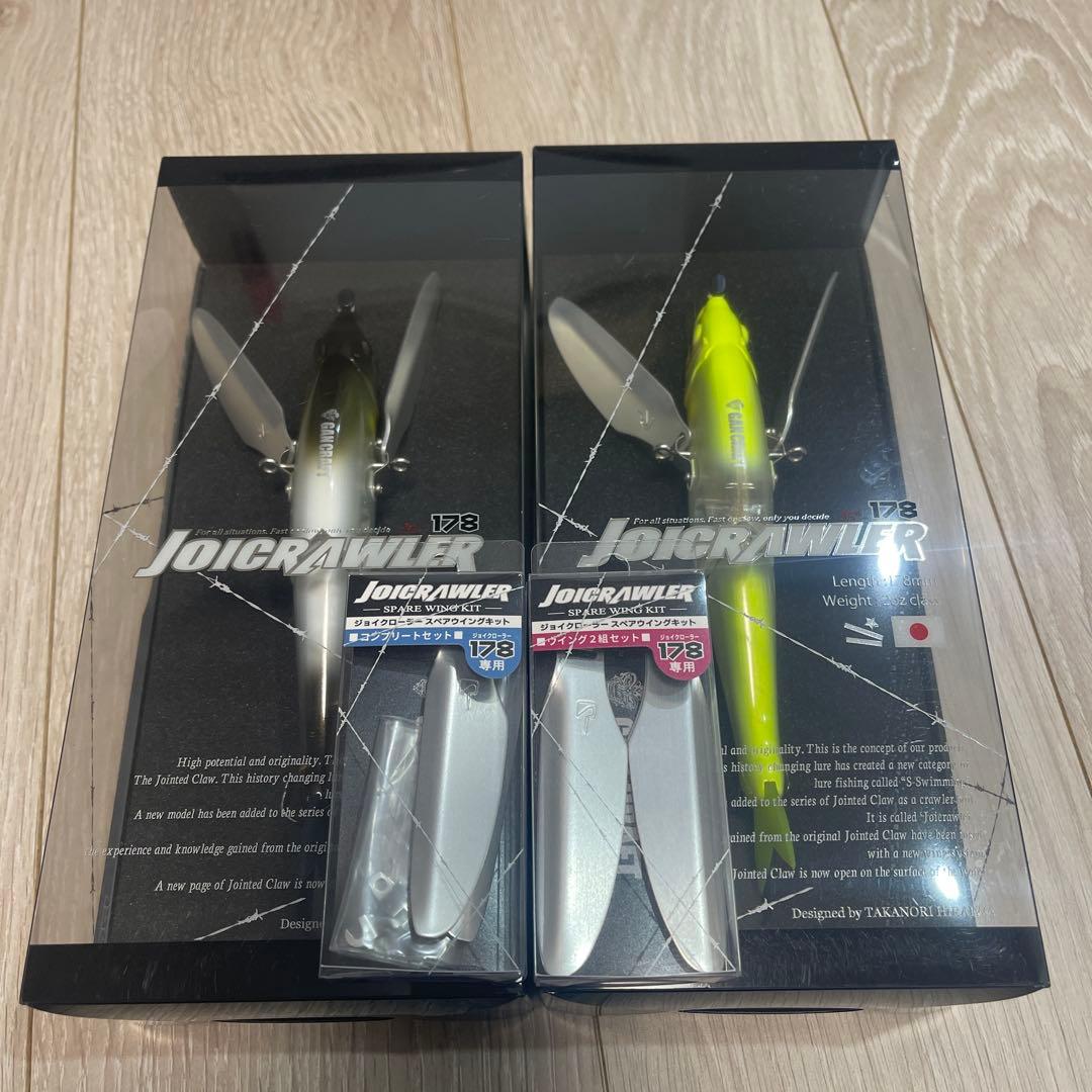 ジョイクローラー178 スペアウィングセット