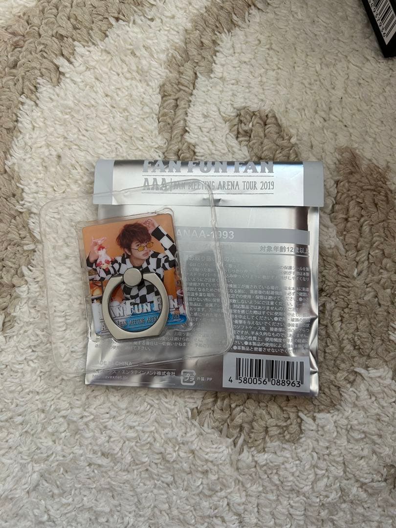 AAA 西島隆弘　まとめ